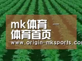 种植基地六(图1)