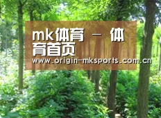 种植基地九