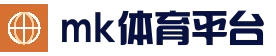 mk体育 - 体育首页