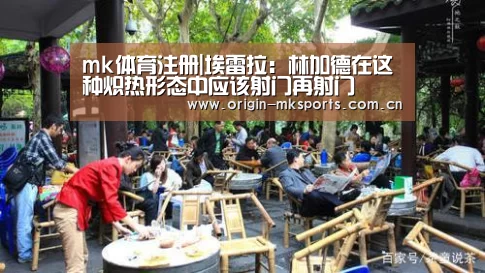 mk体育在线