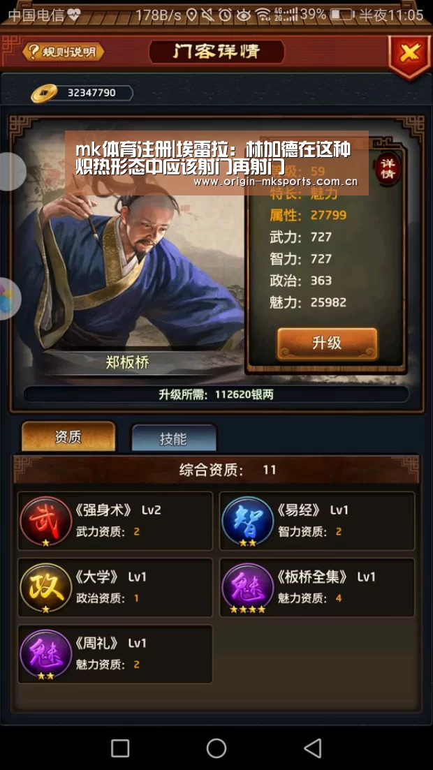 mk体育下载