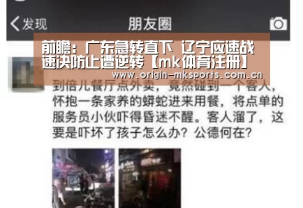 mk体育在线