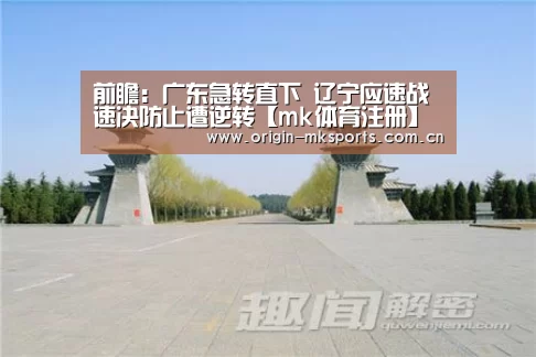 mk体育平台