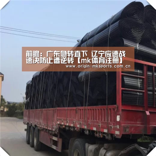 mk体育下载
