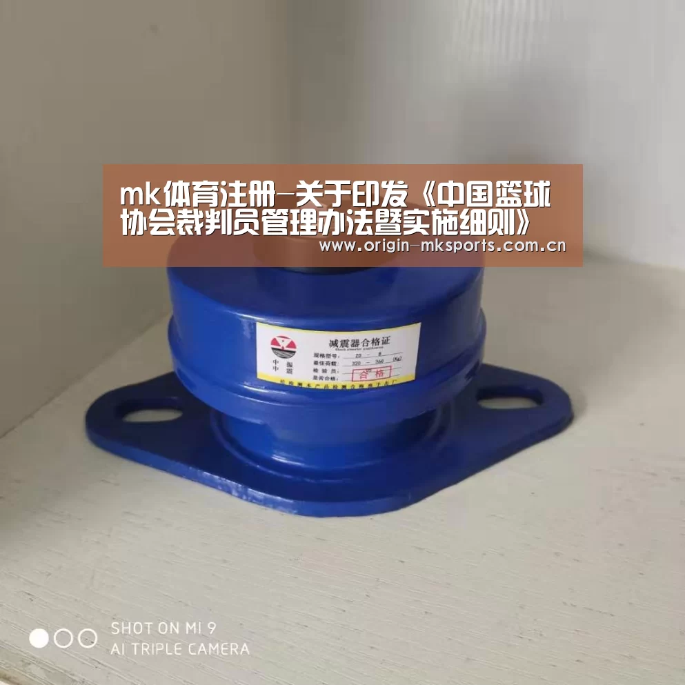mk体育下载
