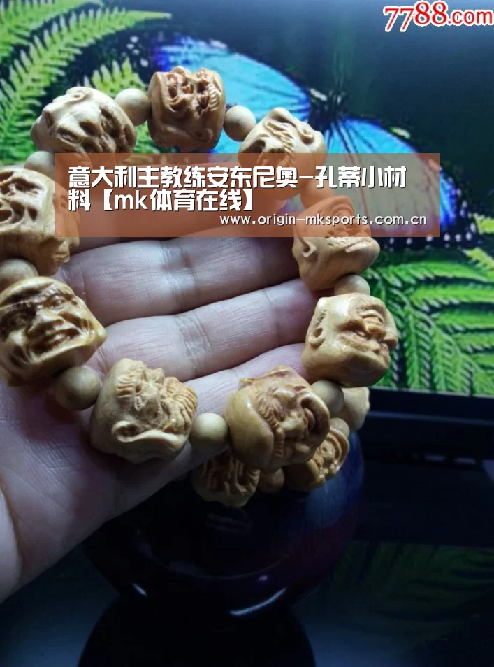 mk体育平台