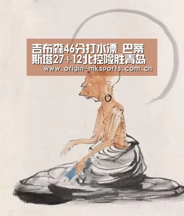 mk体育注册